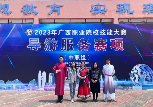 喜讯｜我院技能竞赛选手荣获2023年广西职业院校技能大赛导游服务赛项个人二等奖2项、三等奖1项