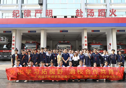 外出学习拓视野，消校合作共育人