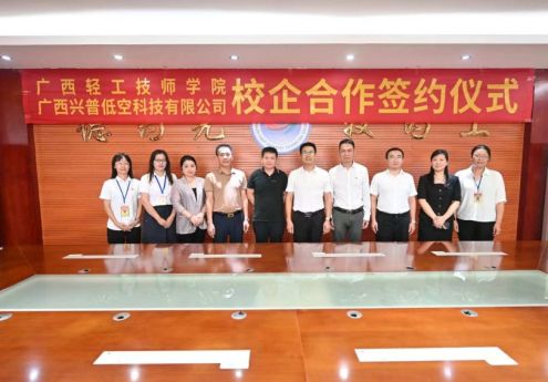 校企携手共育无人机人才 布局广西智慧农业新蓝图