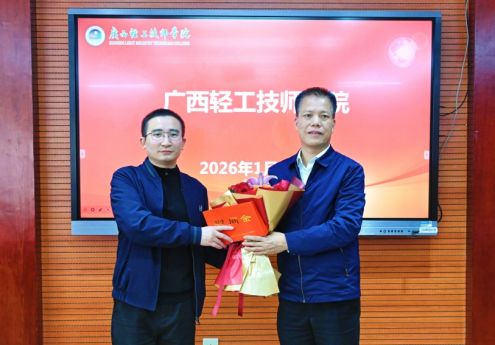 自治区人社厅领导一行到广西轻工技师学院走访慰问高技能人才