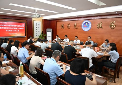 我院召开树立和践行正确政绩观学习教育读书班暨党委理论学习中心组第二专题理论学习研讨（扩大）会