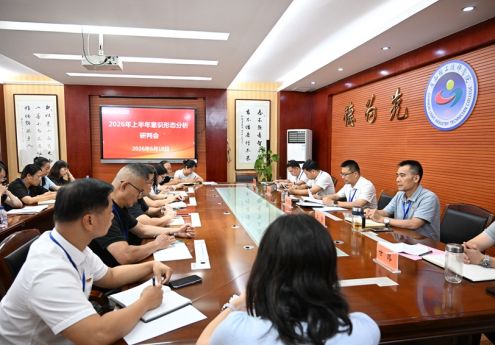 我院召开2026年意识形态暨安全工作分析研判会