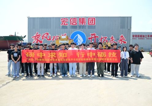 研学进企业，实践促成长！广西轻工技师学院学子探访桂平本地企业！