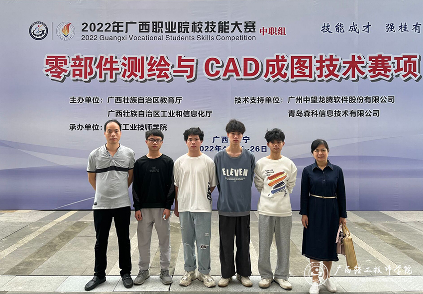 《零部件测绘与CAD成图技术》项目（个人），蒙相君（2019级机电二班）一等奖，李庆冕(2021级机电三班)二等奖，廖杰泓（2019级机电二班）三等奖；指导老师：黄华宁、廖庆、陈婧昕.jpg