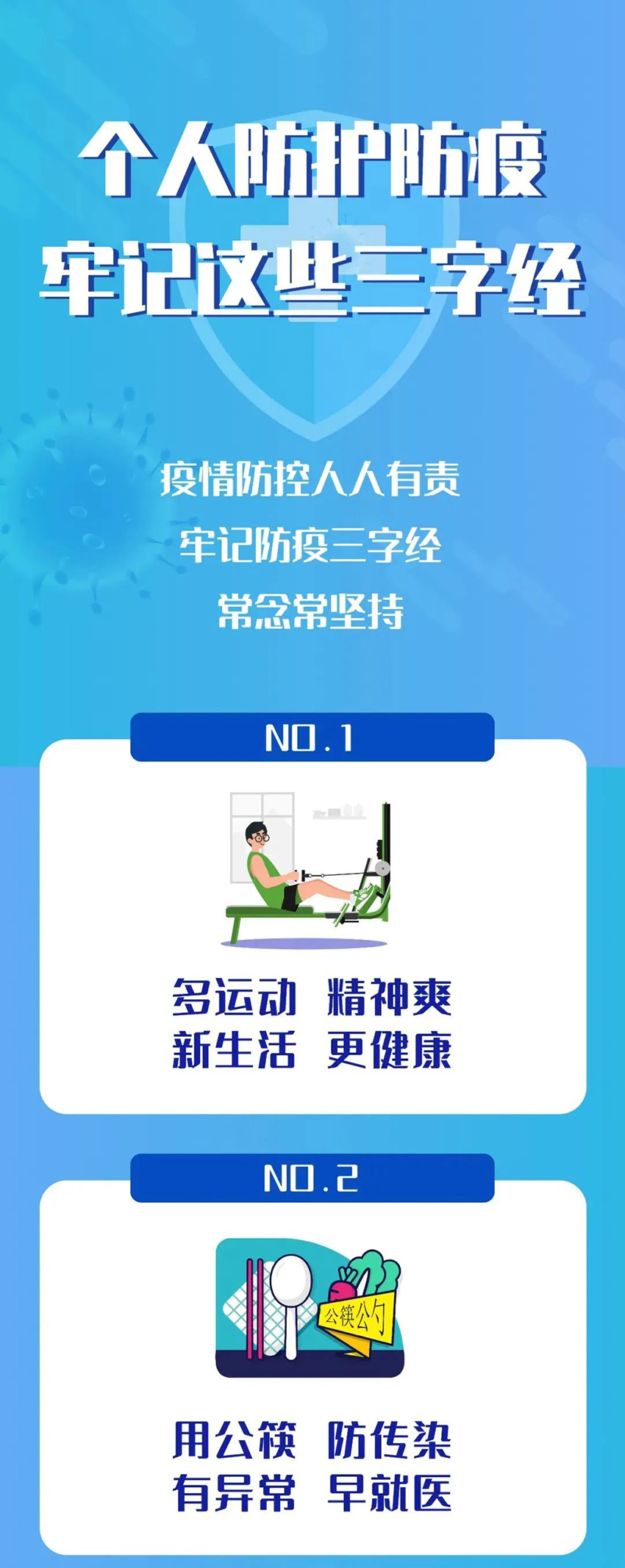 微信图片_20220316115959.jpg