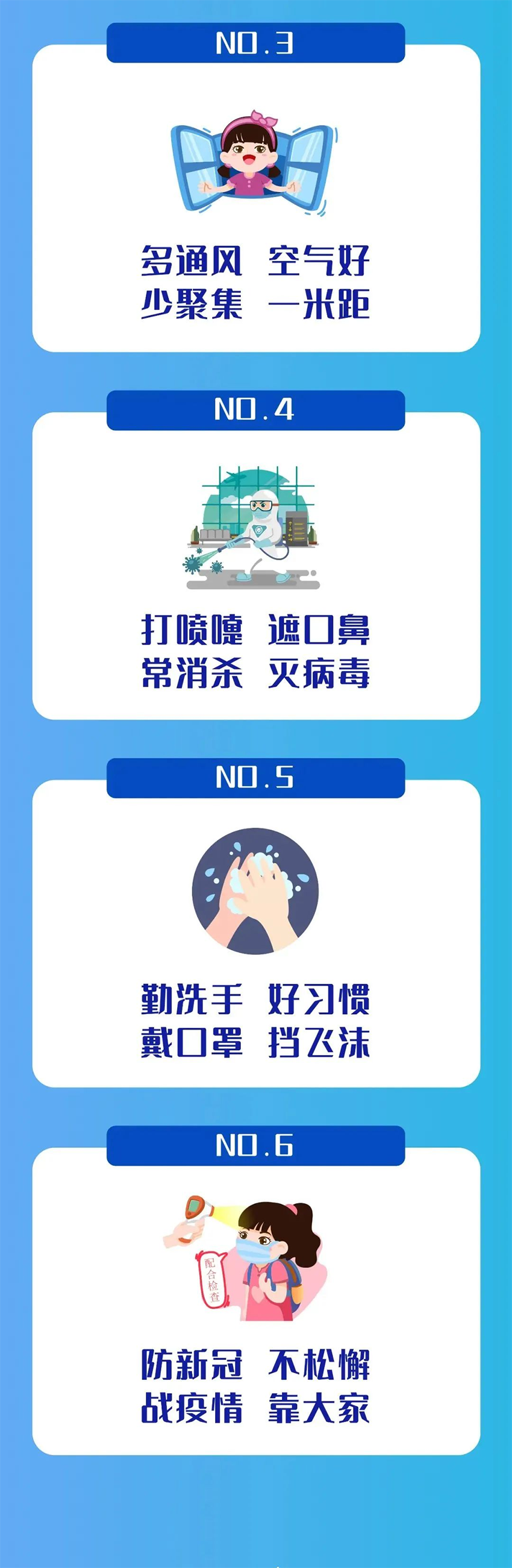 微信图片_20220316120024.png