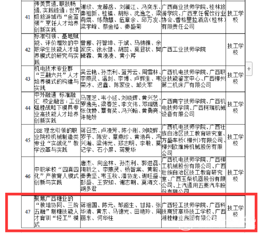 微信图片_20240509160259.png