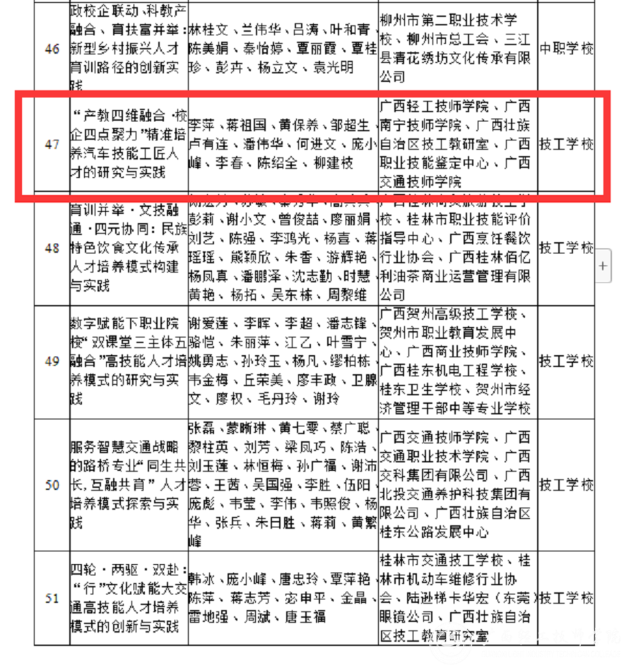 QQ图片20240511083404.png