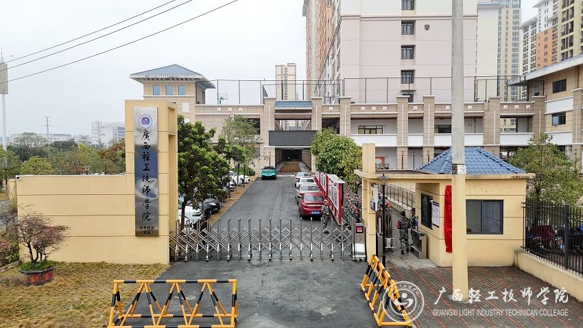 沙井校区东区大门.jpg