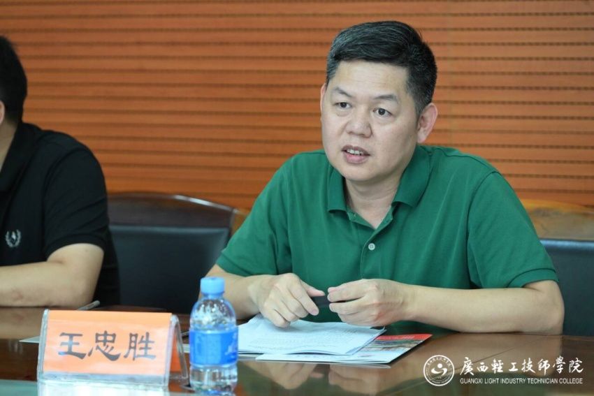 QQ图片20250823145646.jpg