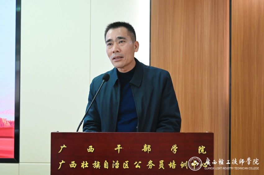 广西轻工技师学院党委委员、副院长梁坚总结发言.jpg