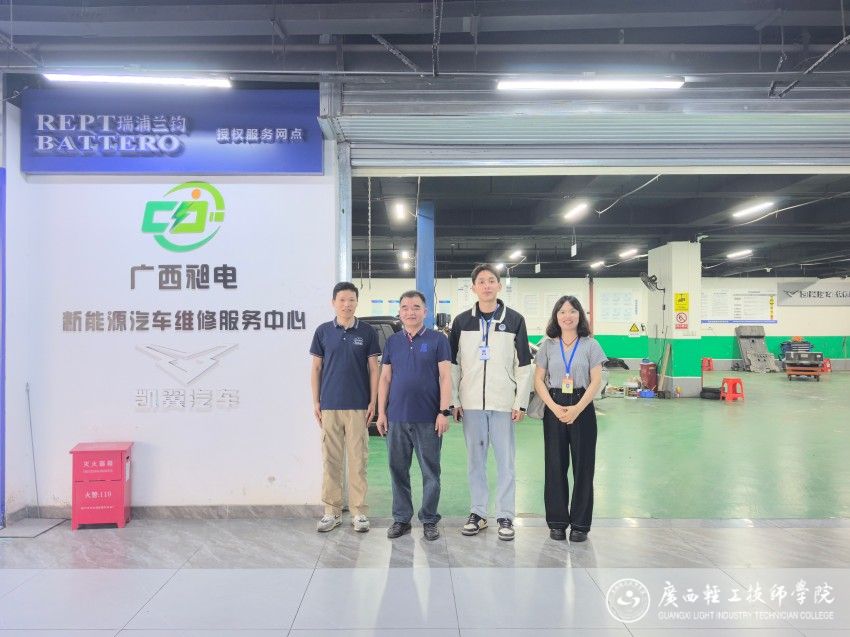 图3.校企双方在专项交流活动结束后合影.jpg