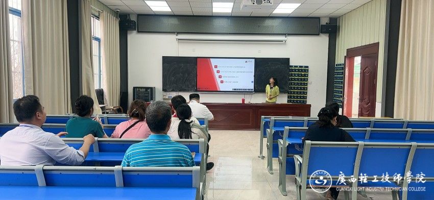 支部副书记蔡敏娟讲授“深学笃行正确政绩观 奋力创造经得起检验的实绩” 专题党课.jpg