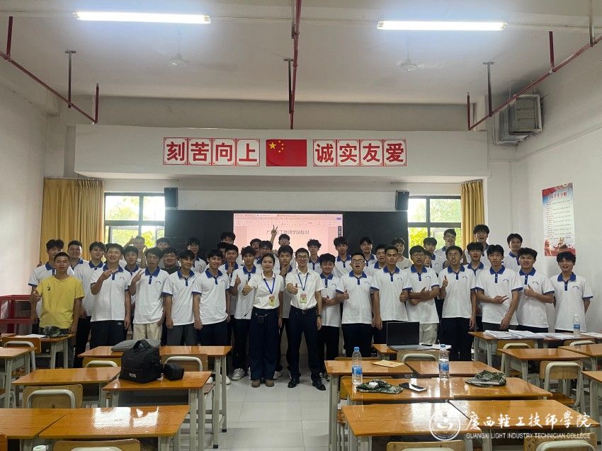 图1.初识轻工，班级组建初期合影.jpg