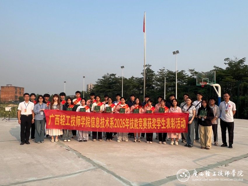 1775818777778508.jpg 我系全体竞赛团队师生合影.jpg