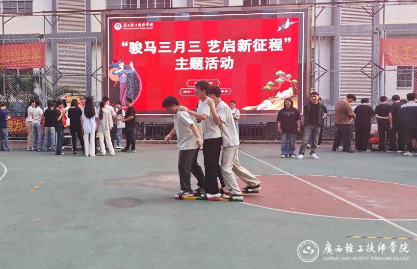 三人板鞋竞速团队配合.jpg